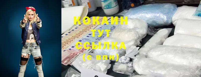 kraken сайт  Кизляр  КОКАИН Fish Scale  магазин продажи наркотиков 