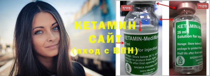 Кетамин ketamine  гидра онион  Кизляр 